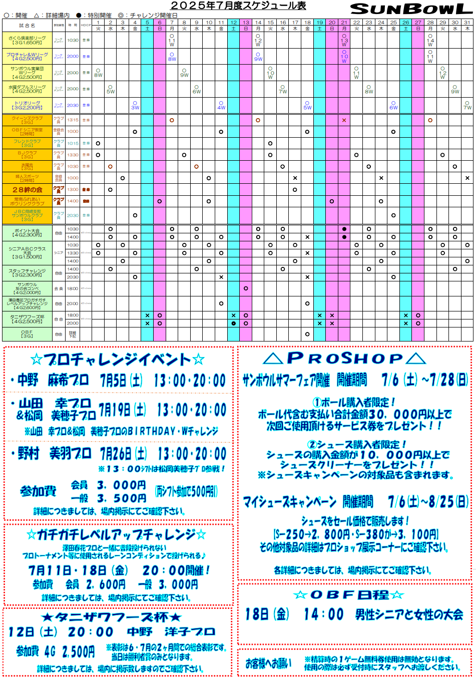 7̃XPW[\